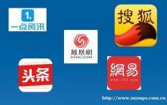 做自媒体比较重要的一些事项